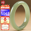 印象眸和田玉手镯冰晴玉镯子送女友送妈妈 附证书