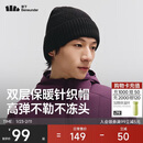 蕉下帽子冬季男士帽子女针织帽冷帽保暖防寒帽毛线帽显脸小新年礼物黑