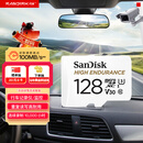 闪迪（SanDisk）128GB TF（MicroSD）4K内存卡 行车记录仪 监控摄像头专用 10,000小时录制 重复读写高耐用存储卡