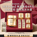 兰蔻菁纯面霜60ml轻盈版玻色因抗皱滋润护肤品生日新年礼物送女友