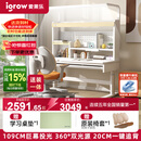 爱果乐小明同学儿童学习桌书桌写字桌专用3-18岁护眼大路灯阳光桌灯一体