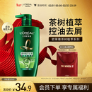 欧莱雅茶树洗发水 植萃去屑清爽控油去油男士女士洗发露500ml