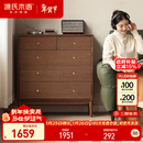源氏木语实木现代卧室储物柜北欧床边柜子橡木胡桃色0.61米金属滑轨五斗柜