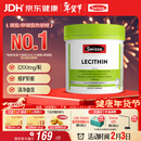 Swisse斯维诗 大豆卵磷脂胶囊1200mg 呵护肝脏清净身体维持健康120粒/瓶