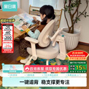 黑白调G5专注版儿童学习椅写字椅人体工学带脚踏【四脚稳定 无极追背】
