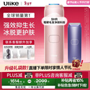 Ulike【政府补贴】Air4蓝宝石冰点脱毛仪去小胡子刮毛刀剃毛器美容仪生日情人节礼物送女友年会奖品