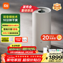 米家小米除湿机【发布会同款】智能变频除湿机抽湿机除湿量30升/天家用轻音地下室APP智能VD30F-VA5A