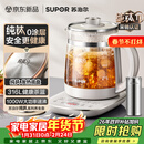 苏泊尔（SUPOR）1.5L养生壶煮茶壶烧水壶电热水壶煮茶器花茶壶 316L不锈钢纯钛0涂层 0胶水多段恒温保温SW-15YQ64