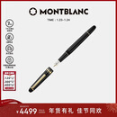 万宝龙MONTBLANC大班145镀金色钢笔F106513/132463新年情人节礼物