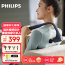 飞利浦不求人3503G筋膜枪按摩枪按摩捶腰部背部肩颈全身肌肉放松按摩器多功能震动敲打 节日生日新年礼物