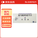 【原研药】[思瑞康] 富马酸喹硫平片 25mg*20片/盒
