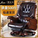 三颗家具总裁办公椅真皮商务豪华老板椅可躺按摩高端大班椅实木牛皮家用 进口棕彩色牛皮+搁脚+按摩