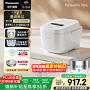 松下（Panasonic）Xtra零零煲2.0电饭煲0涂层家用电饭锅4-5人IH无涂层不锈钢4升一级能效SR-HFS155-W