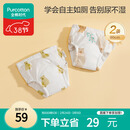 全棉时代婴儿如厕训练裤宝宝隔尿裤可洗防水2条装90码熊熊下午茶+蜂蜜罐