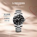 浪琴（LONGINES）瑞士手表 康卡斯潜水系列 男士钢带机械表情人节礼物L37424566
