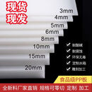 仍默白色PP塑料板pp板材硬板防水耐磨尼龙食品级PE猪肉加工定制 30*1500*3000 白色