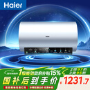 海尔（Haier）国家补贴电热水器60升 PD7 金刚无缝胆 水电分离3300W变频速热一级能效终身免换镁棒家用储水式