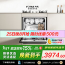 方太【灶下式洗碗机NJ01S】N1S系列嵌入式小尺寸家用灶下105L大容量100℃蒸汽除菌