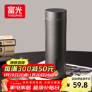 富光保温杯316L不锈钢水杯男女士泡茶杯子保冷杯商务茶水分离京东限定