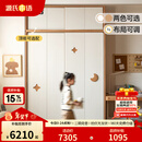 源氏木语儿童家具儿童衣柜全实木家用卧室男孩女孩移门衣橱橡木储物收纳推拉门柜子 (暖白）1.4米移门衣柜