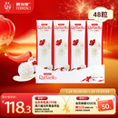 费列罗 拉斐尔脆雪柔酥球 48粒480g 休闲零食 糖果 新年礼物 喜糖