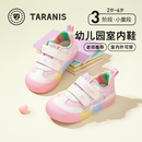 泰兰尼斯童鞋幼儿园室内鞋男女童休闲板鞋防滑柔软儿童鞋粉/白27