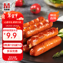 万威客 脆皮热狗肠(原味)300g/10根 德式香肠火腿肠烤肠烘焙肠熟食肉肠