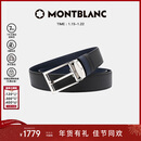 万宝龙MONTBLANC 黑色/靛蓝色双面自由剪裁皮带/腰带118438 新年礼物