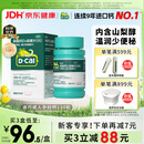 迪巧碳酸钙d3咀嚼片120粒OTC钙片维生素d3成人孕妇哺乳期钙片女士补钙预防骨质疏松手足抽筋美国进口非液体钙