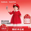 巴拉巴拉童装儿童裙子女童连衣裙网纱针织2026春装新款宝宝公主红色拜年服