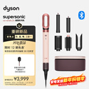 戴森（DYSON）HS09多功能造型吹风机 卷发棒 吹干、拉直、卷发，三合一 HS09 晨曦粉 送礼推荐 甄选礼盒 多风嘴