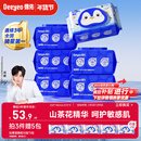 德佑山茶花湿厕纸家庭装80抽*6包 厕纸湿巾洁厕如厕纸巾 湿厕纸可冲散