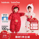 巴拉巴拉童装儿童羽绒连体衣婴儿宝宝2025新款秋冬萌趣造型新年拜年服喜庆