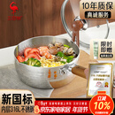 三四钢雪平锅奶锅煮泡面锅小汤锅内层316L不锈钢20cm食品级一体成型3812