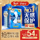 护舒宝[NO.1卫生巾]液体卫生巾日用240mm36片姨妈巾无感保护京东自营