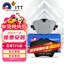 噶尔法（GALFER）ITT前刹车片适用宝马MINI 320 325Li 430 525 X1 X3 GC201573A