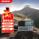 山进（SANGEAN）ATS-909X2专业便携式全波段航空波段收音机随身广播调频多功能充电式短波信号强