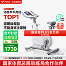 麦瑞克（MERACH）动感单车家用智能自发电健身器材室内自行车绝影ONE2代 MR-S10W4