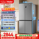海尔（Haier）「家宴系列」539L十字门母婴冰箱黑金净化抗菌一级变温风冷无霜大容量BCD-539WGHTDEDH9U1国家补贴