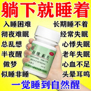 [益民]谷维素片 10mg*100片 1盒装 100片正品安神助眠神经系统药国药准字改善睡眠失眠多梦大药房失眠安神助眠的药 京东助眠药物