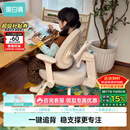 黑白调G5专注版儿童学习椅写字椅人体工学带脚踏【四脚稳定 无极追背】