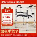 可适得  KSITEX助行器老年人助力行走器骨折走路助步器辅助行走神器老人专用拐杖