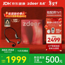 左点zdeer年货送礼【骨传导助听器4代air】老人中重度听损不入耳G4109