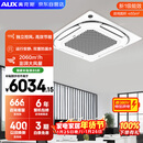 奥克斯5匹冷暖天花机 一级能效中央空调  节能省电 商用空调吸顶空调380V KFR120QW/BPR3QDS(B1)-G