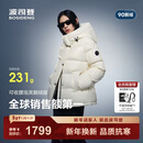 波司登（BOSIDENG）25年新款泡芙90鹅绒羽绒服女商场热卖同款外套B250243116 【趋势推荐】幻境白8625 S 160/84A充绒量181g 体重约100-110斤