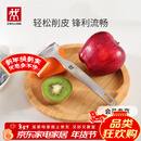双立人（ZWILLING）厨具Y型不锈钢全钢刨皮刀削皮刀削皮器去皮刀厨房好物厨房用品