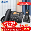 步步高（BBK）无绳电话机 无线座机 子母机 办公家用 内部对讲 远距离信号 W263深蓝 一拖一