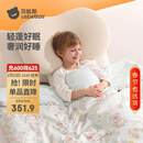 贝肽斯婴儿被子秋冬季儿童宝宝桑蚕丝薄厚双胆子母被 幻想秘境120x150cm