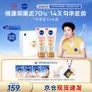 妮维雅（NIVEA）【孙颖莎同款】630淡斑匀净身体乳200ml*2 美白亮肤 女神节礼物