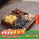 格娜斯 玻璃水果盘客厅复古轻奢创意零食分格干果盘北欧ins点心糖果盘